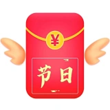 节日系列