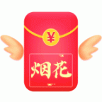 烟花系列